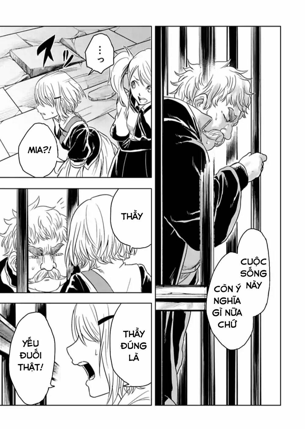 Kokuei No Junk: Chapter 16