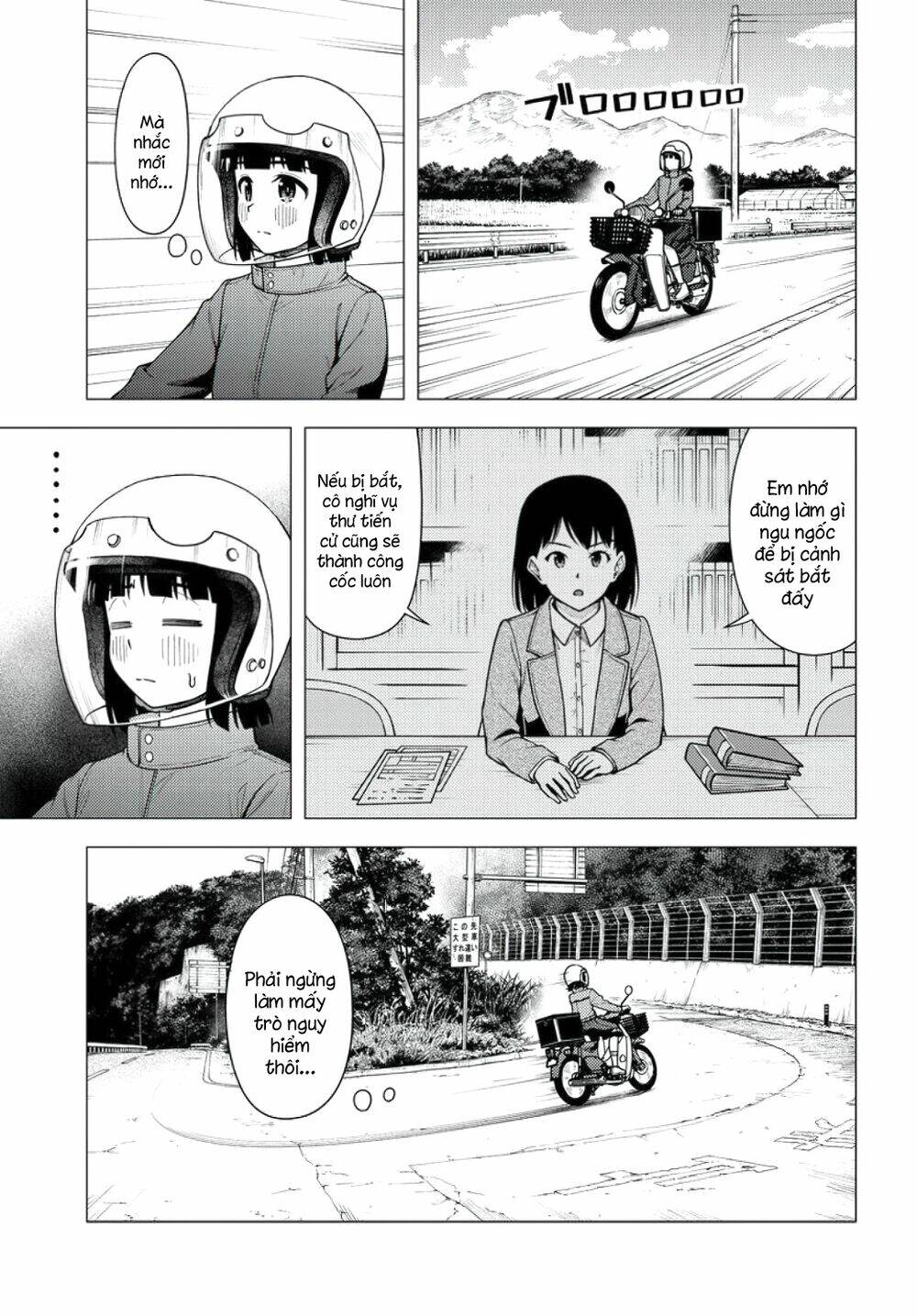 Super Cub: Chapter 32