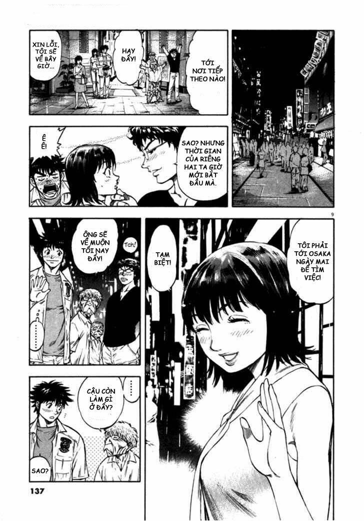 Waga Na Wa Umishi: Chapter 55