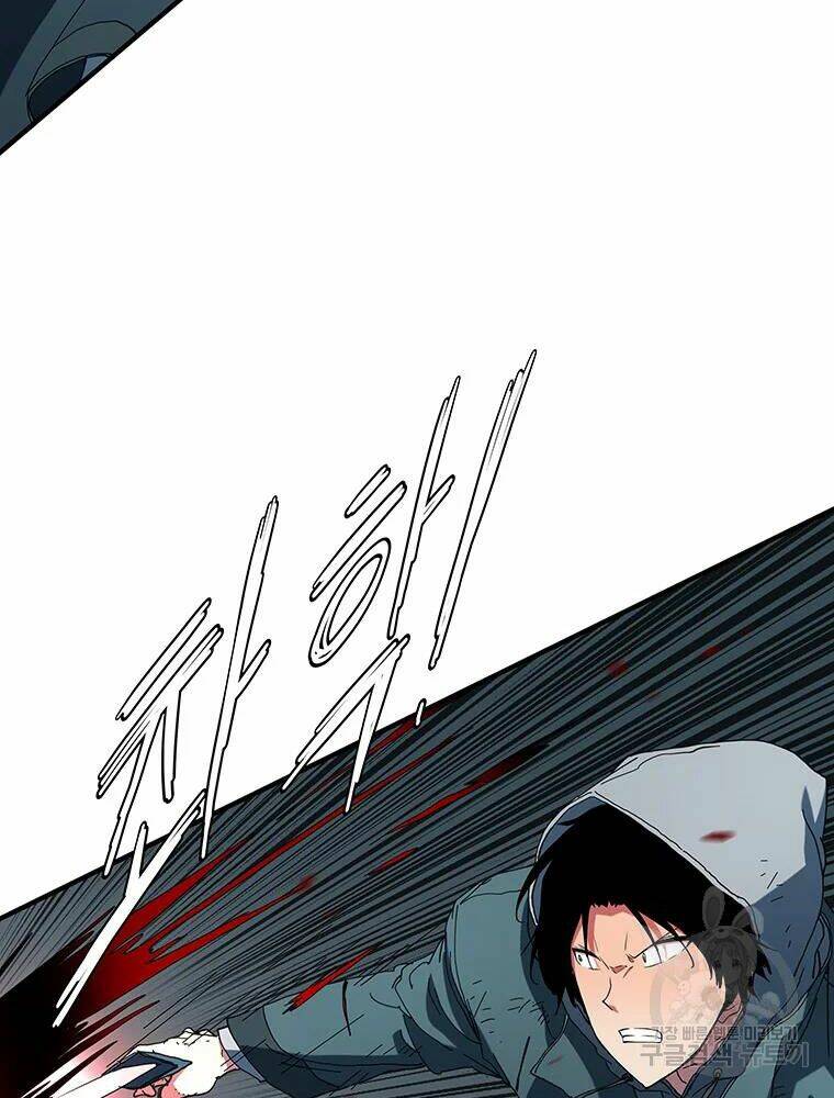 Các Chòm Sao Chỉ Chú Ý Mình Tôi: Chapter 35