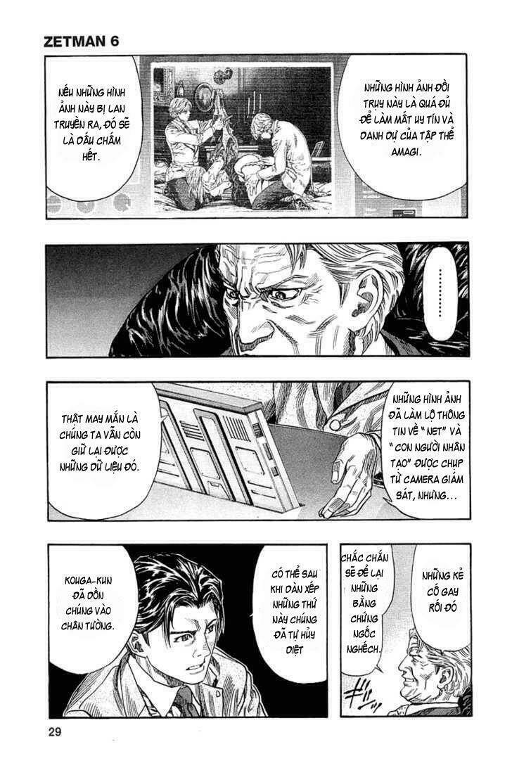 Zetman: Chapter 62
