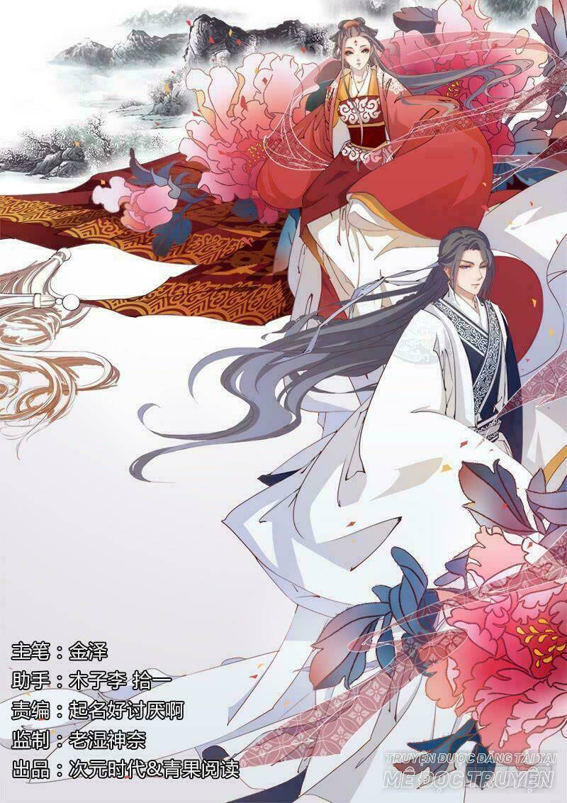 Vương Phi Muốn Thuê Cả Thiên Hạ: Chapter 13