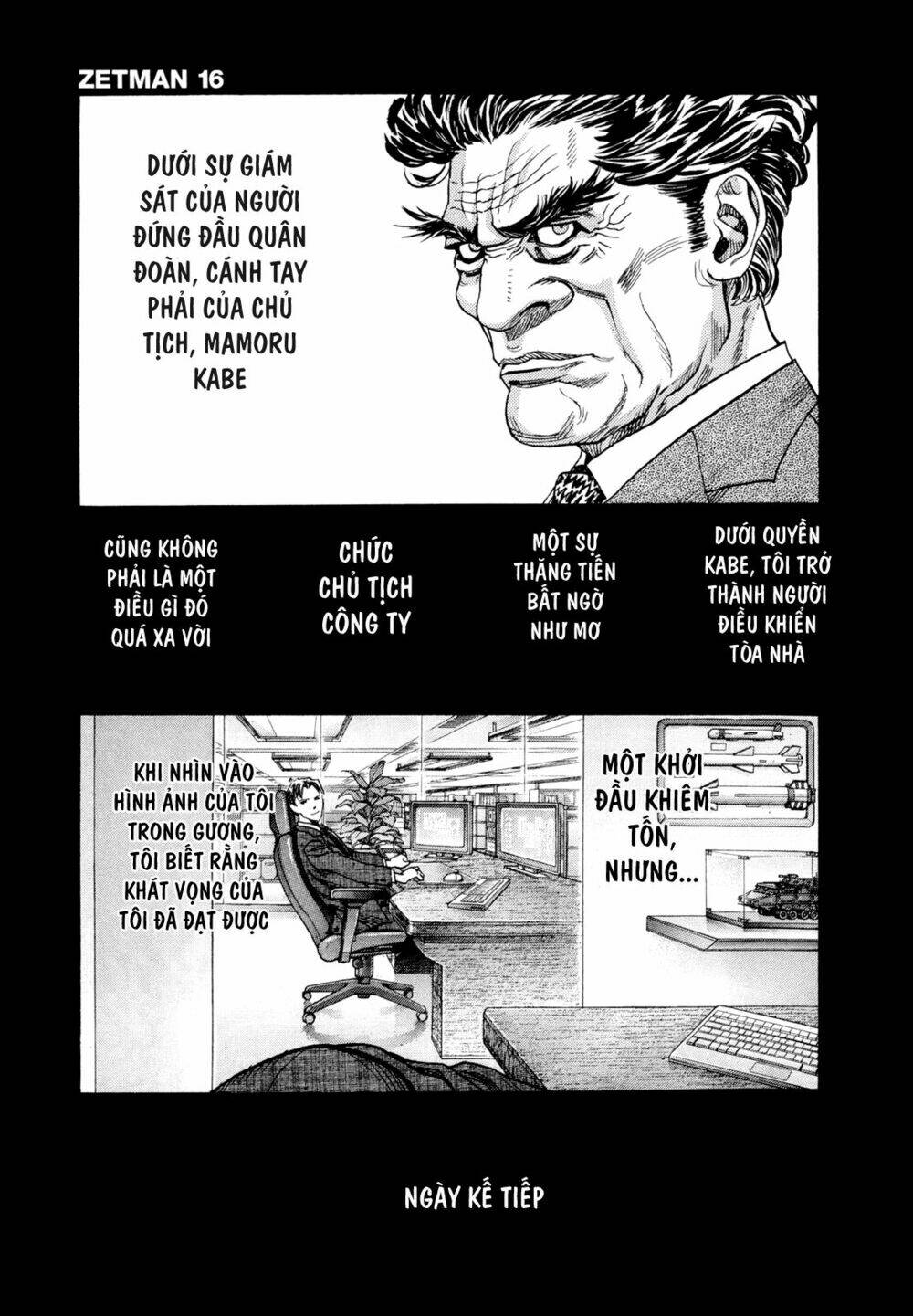 Zetman: Chapter 182