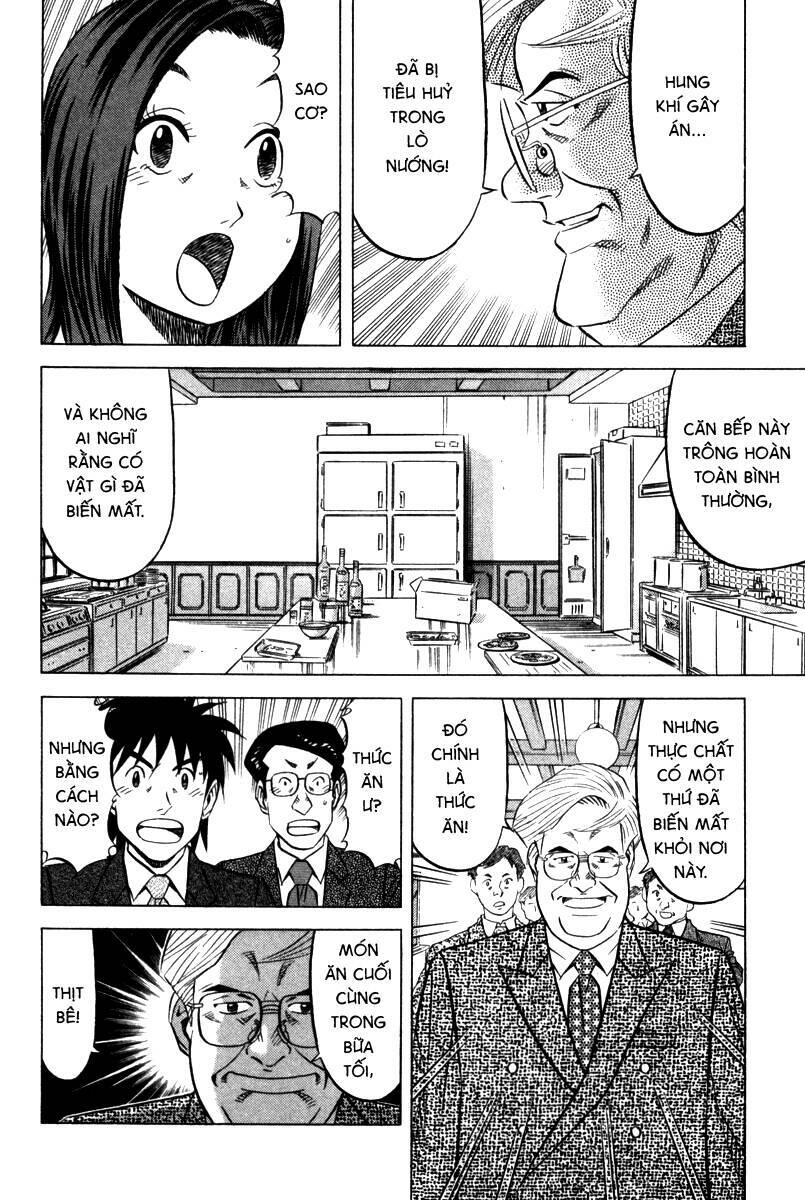 Vua Ăn Phá Án: Chapter 3