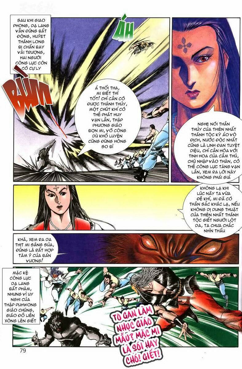 Thiên Hạ Vô Địch: Chapter 3