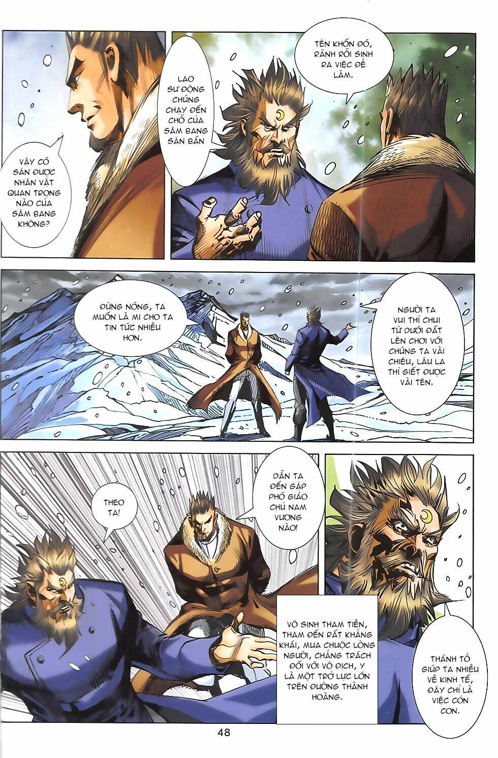 Hoàng Giả Chi Lộ: Chapter 14.2