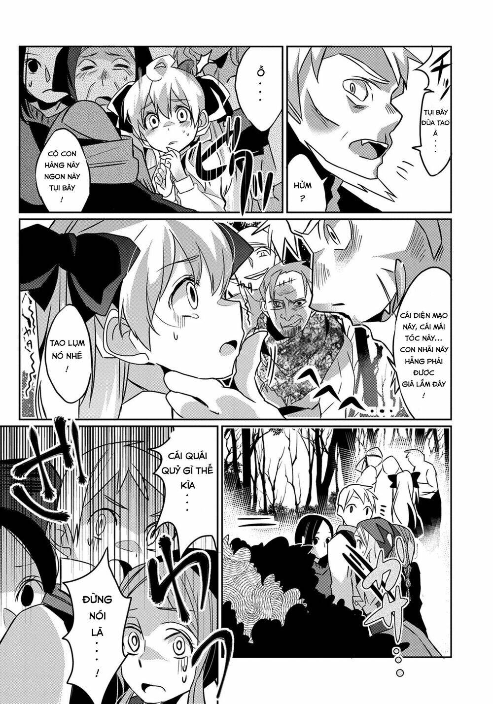 Watashi, Nouryoku Wa Heikinchi De Tte Itta Yo Ne!: Chapter 1