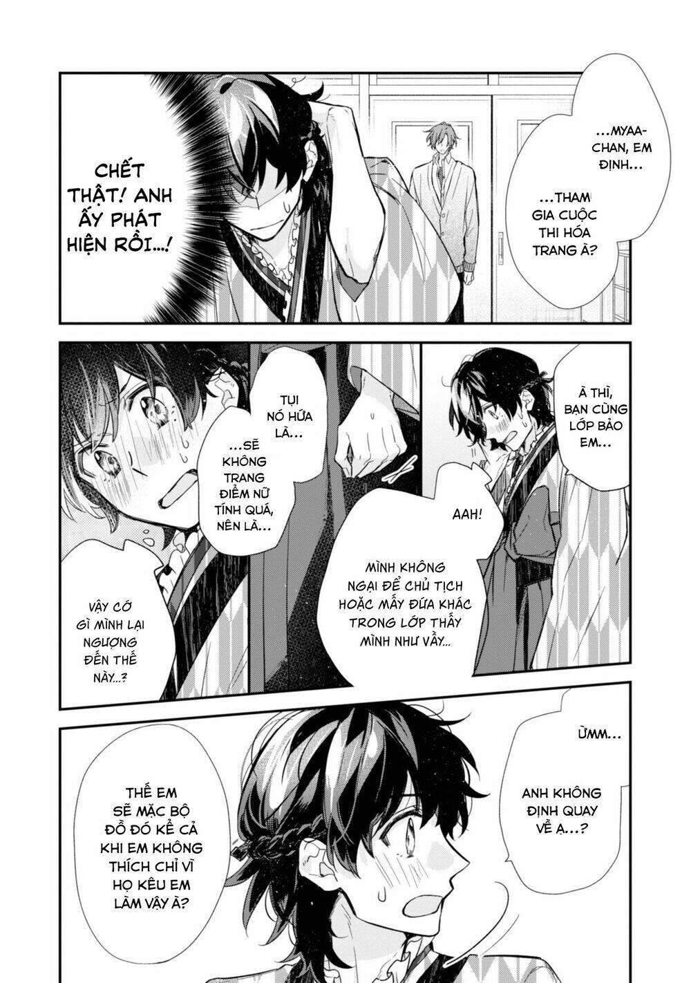 Sasaki To Miyano: Chapter 23
