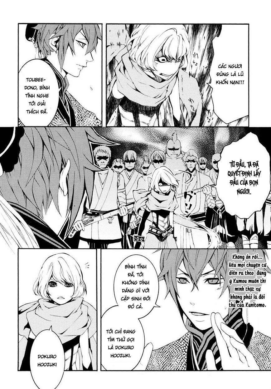 Rengoku Ni Warau: Chapter 3