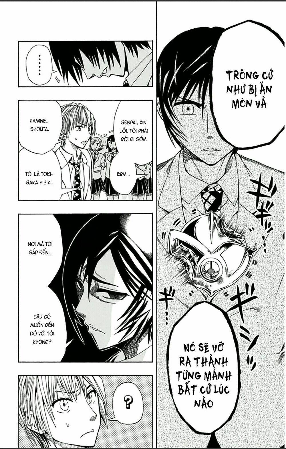 Soul Catcher: Chapter 1