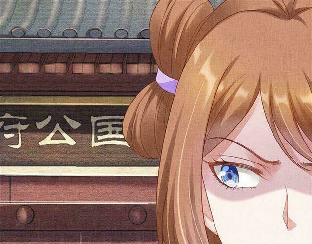 Thịnh Sủng Y Phi Chi Dao Quan Truyện: Chapter 109