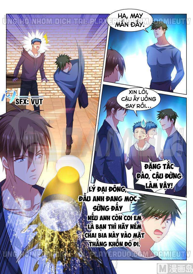 Ngận Thuần Ngận Ái Muội: Chapter 309