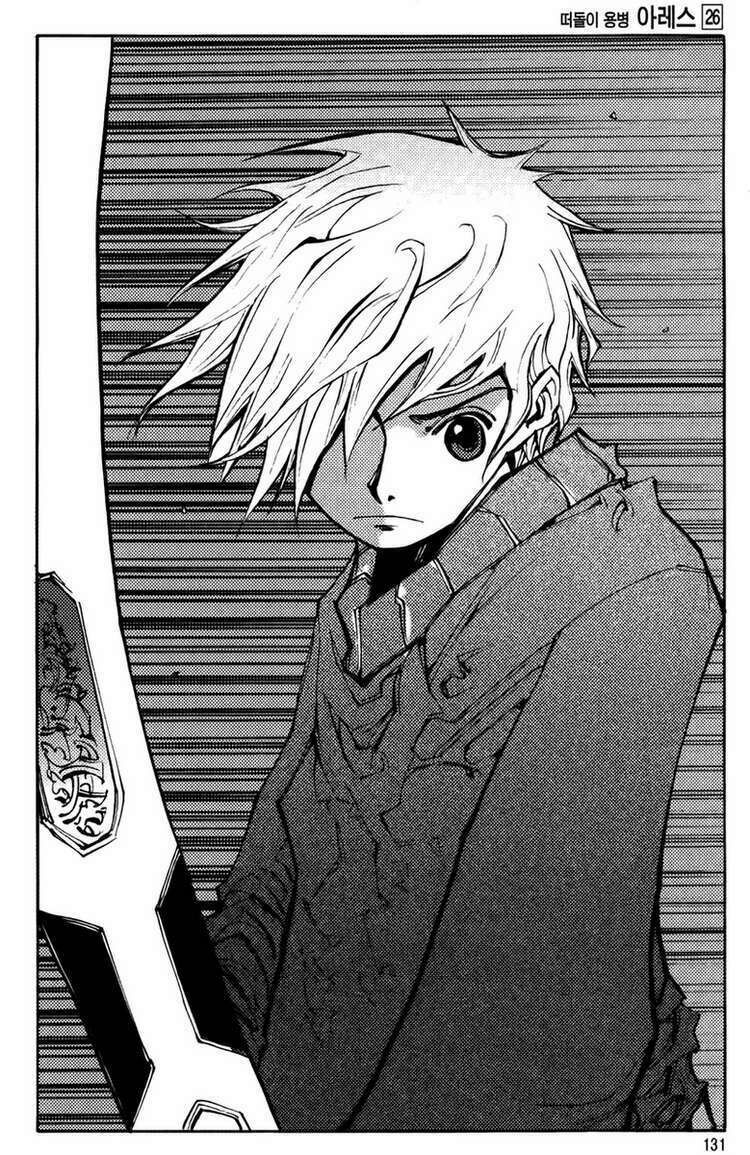 Ares - Kiếm Sĩ Lang Thang: Chapter 205