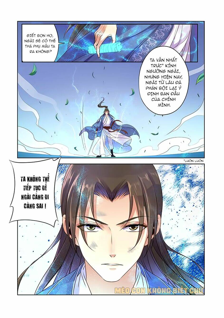 Dạ Ma Lục: Chapter 7