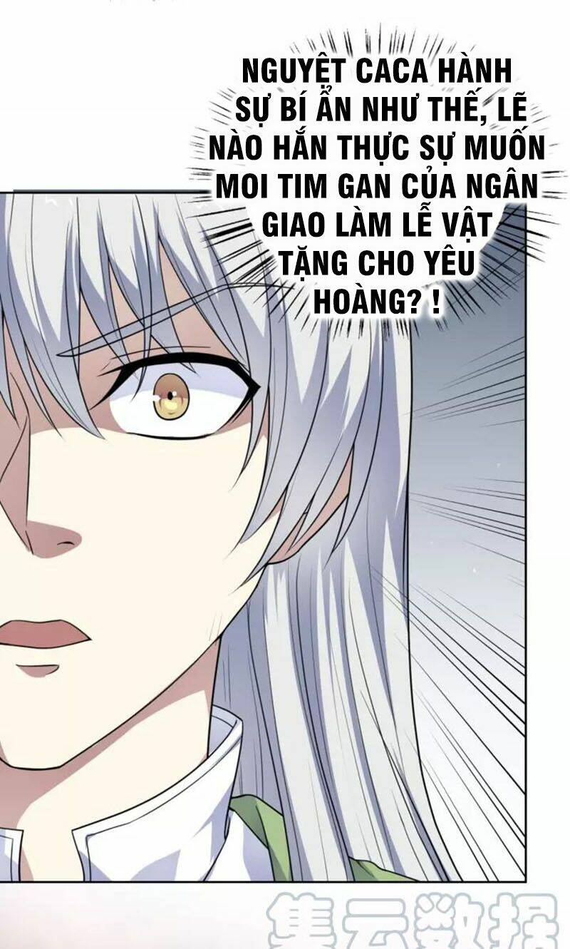 Nghịch Thiên Đại Thần: Chapter 63.5