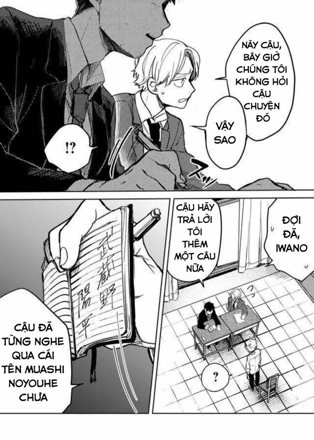 Memento Memori: Chapter 13