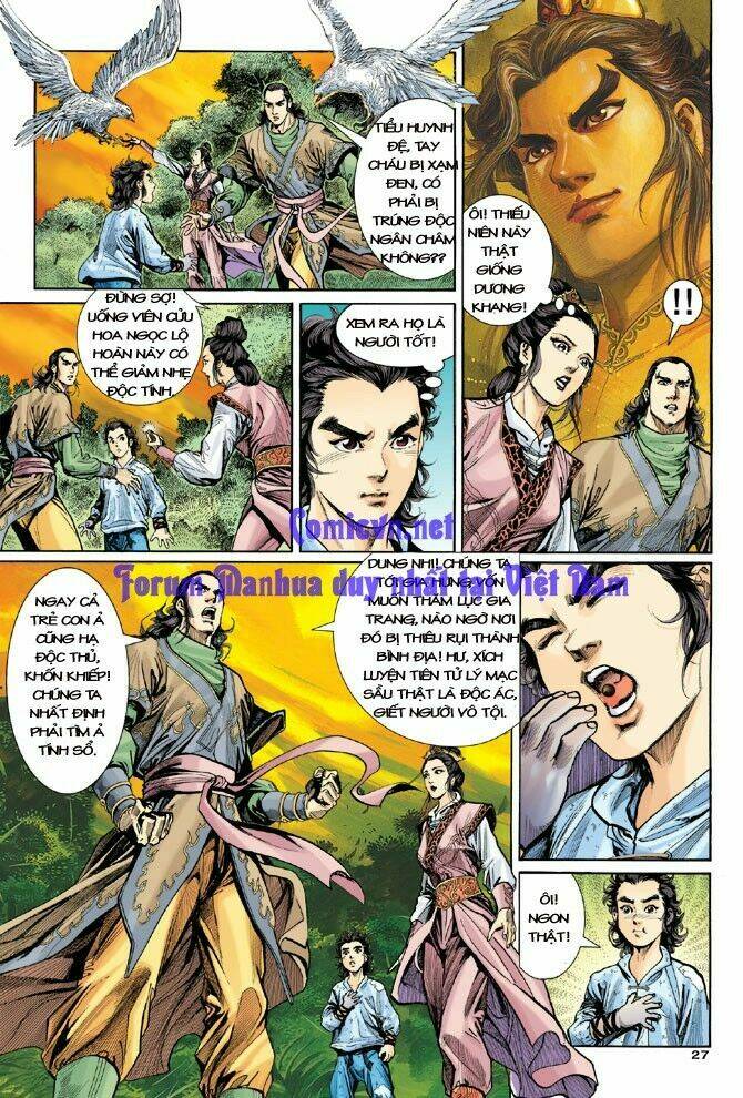 Thần Điêu Hiệp Lữ: Chapter 2