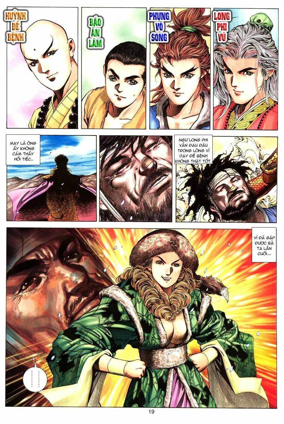 Tuyệt Thế Vô Song: Chapter 77