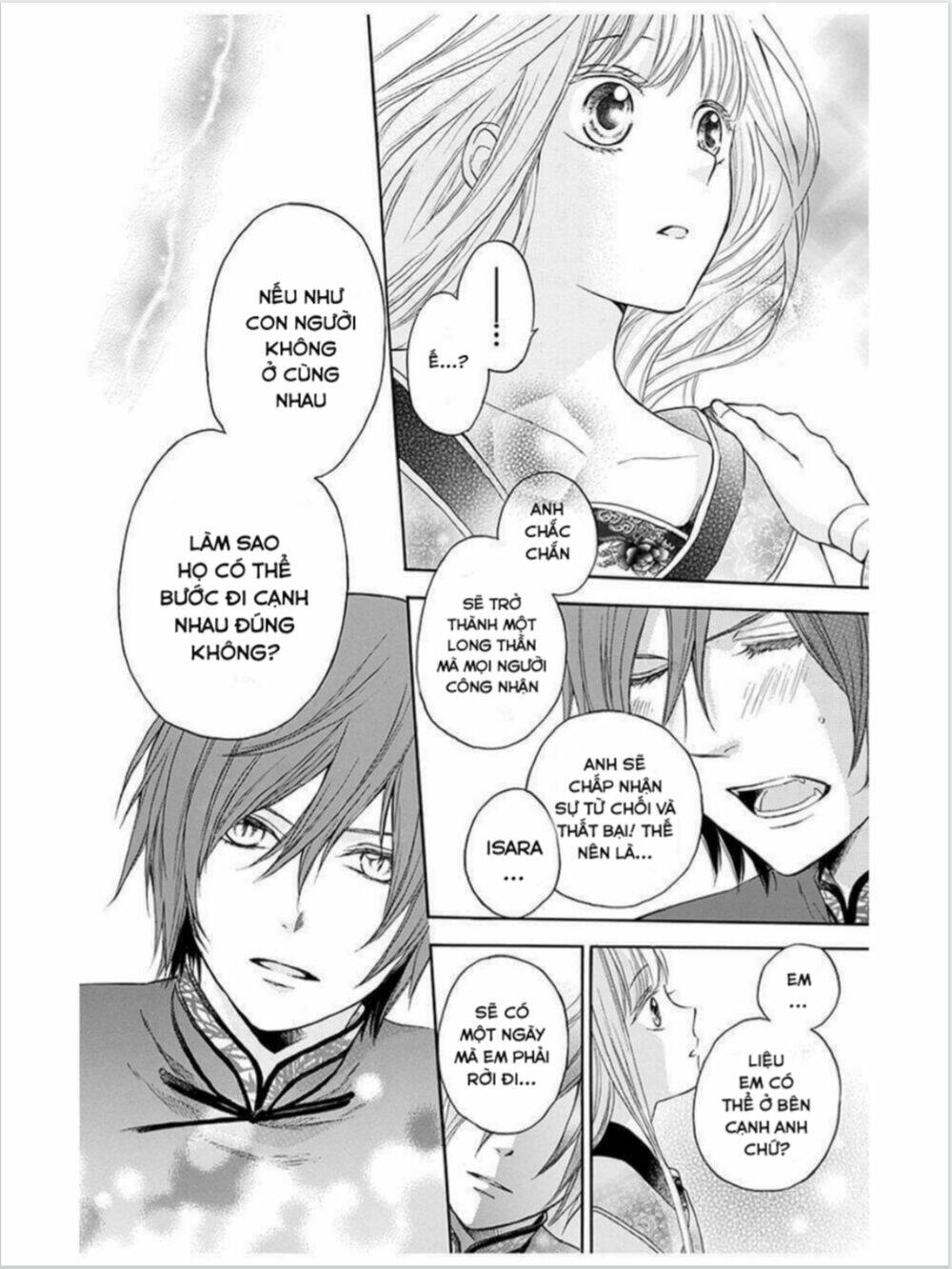 Strange Dragon: Chapter 12