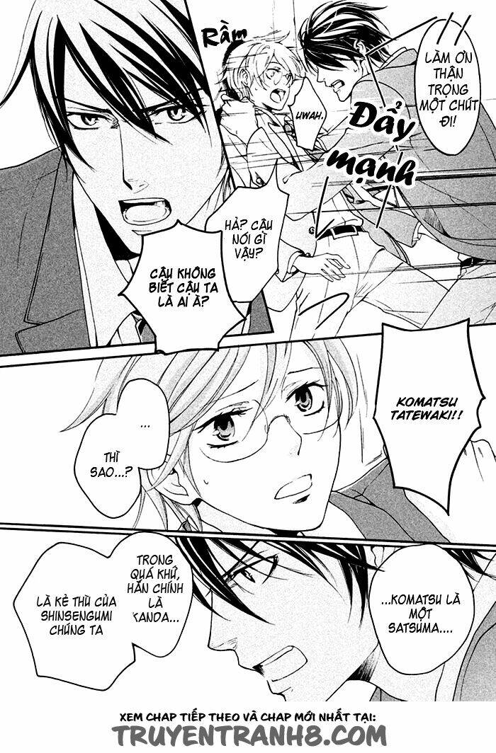 Ssg - Meimon Danshikou Keppuuroku: Chapter 5