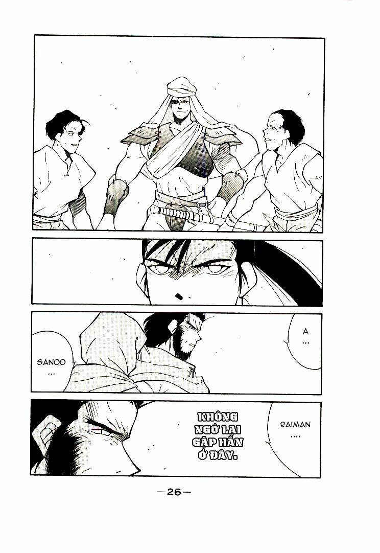 Kaiouki - Hải Hoàng Ký: Chapter 1