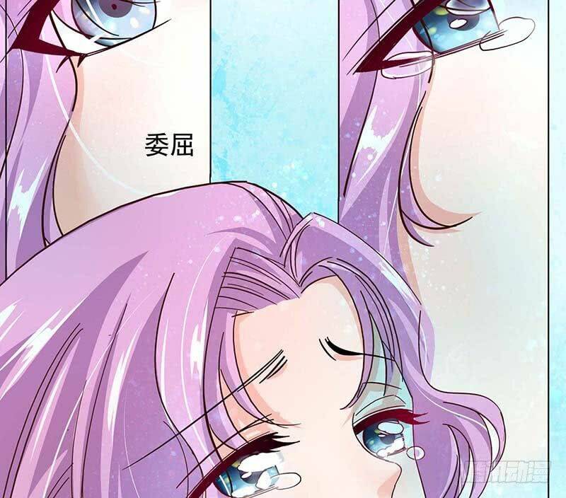 Em Muốn Cùng Anh Đầu Bạc Đến Già: Chapter 1