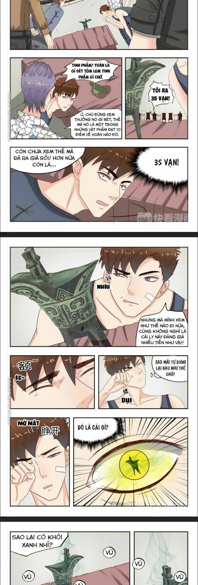 Thấu Thị Chi Nhãn: Chapter 18