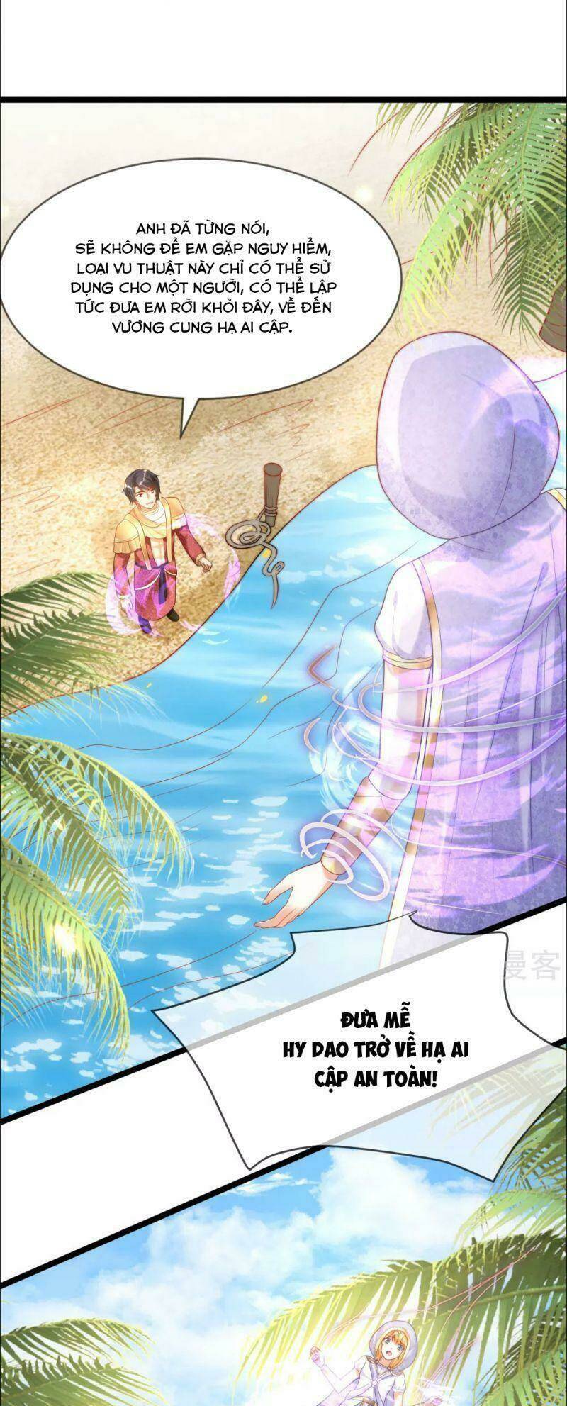 Sủng Hậu Của Vương: Chapter 102