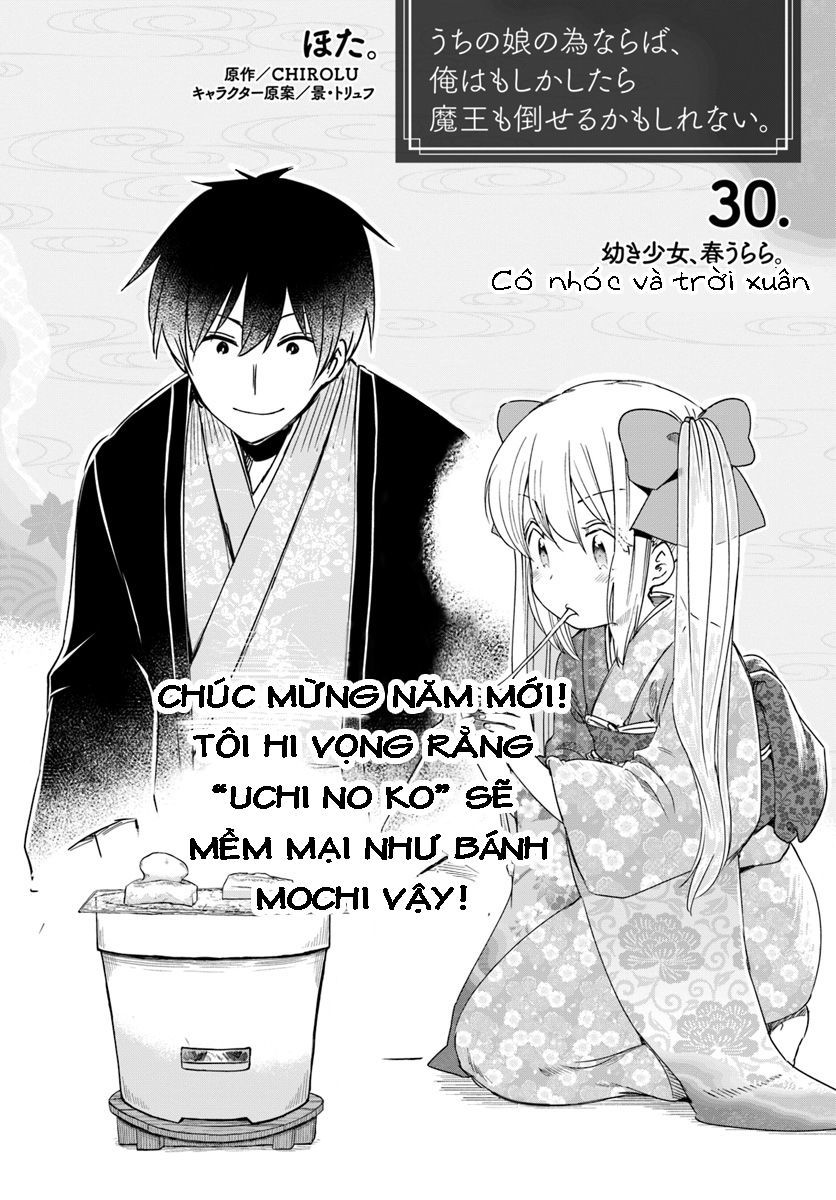 For My Daughter, I Might Even Be Able To Defeat The Demon King: Chapter 30