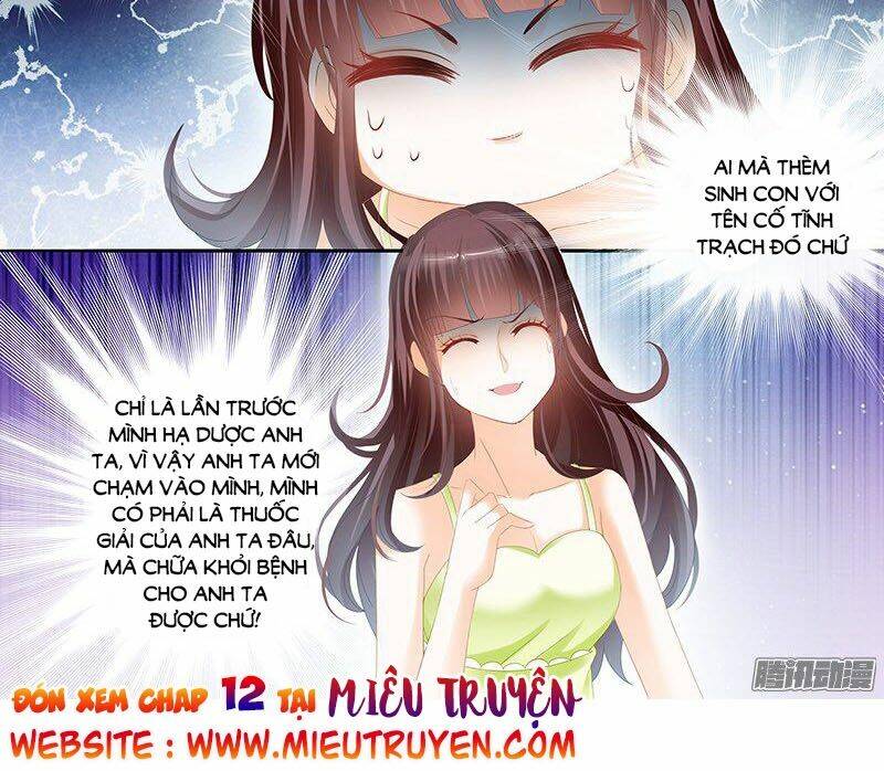 Thiểm Hôn Kiều Thê: Chapter 11