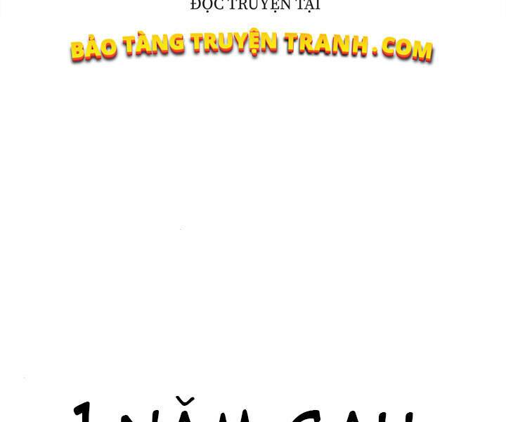 Mục Hạ Vô Nhân: Chapter 1