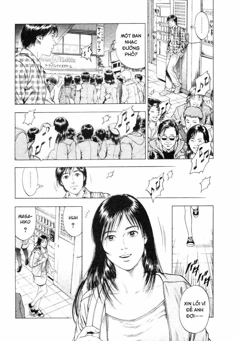 Family Compo: Chapter 84