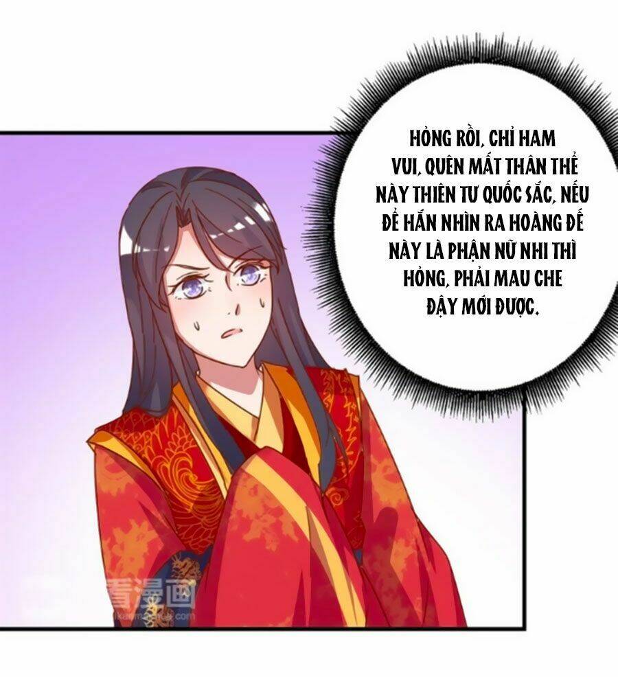 Hoàng Thượng Ở Trên, Thần Ở Dưới: Chapter 12