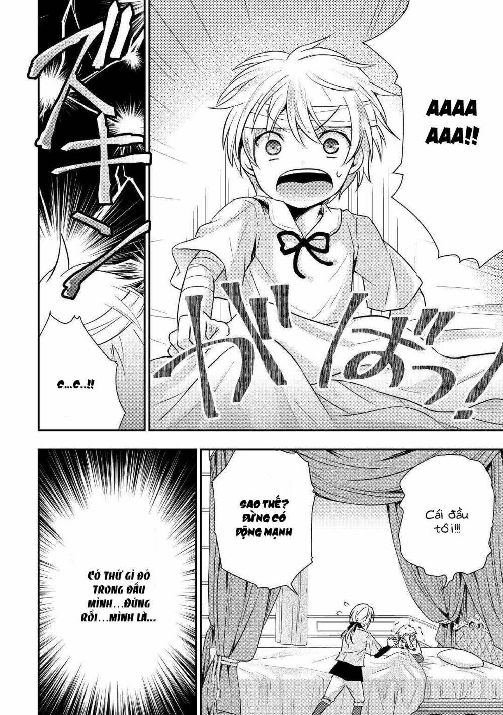 Tensei Ouji Wa Daraketai: Chapter 1