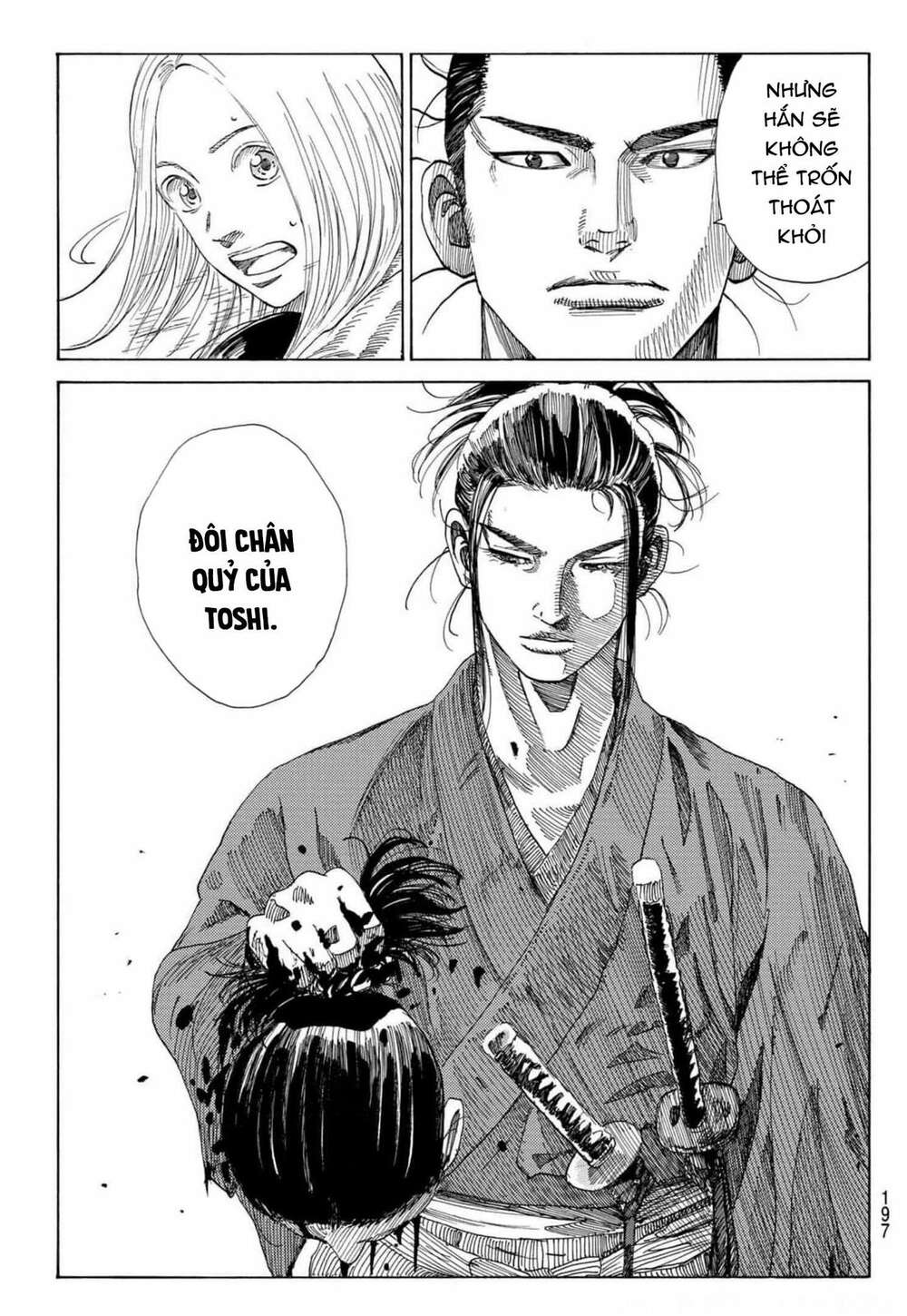 Ao No Miburo: Chapter 3