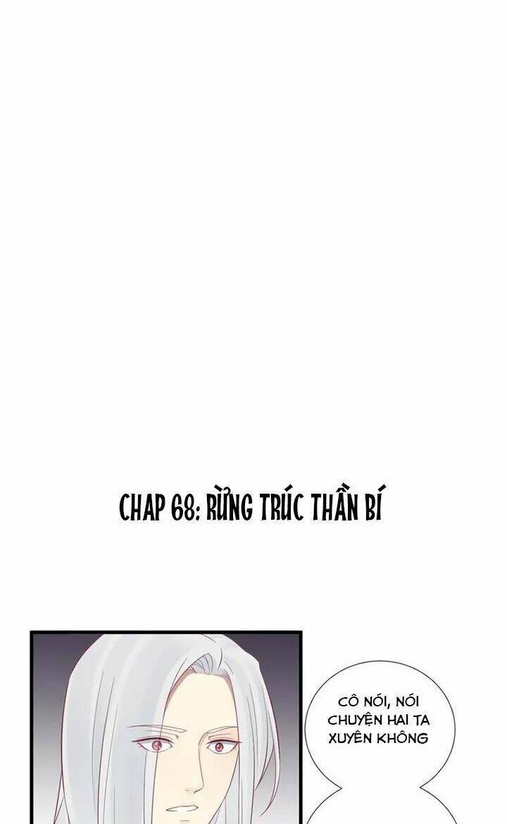 Hoàng Hậu Bận Lắm: Chapter 67