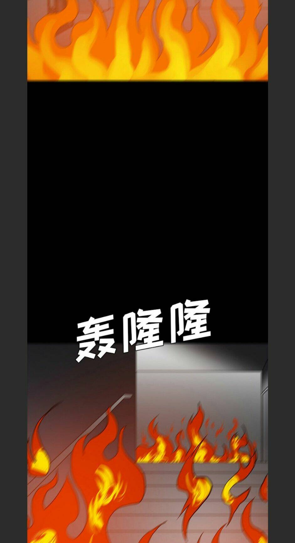 Bệnh Viện Ma Ám: Chapter 65