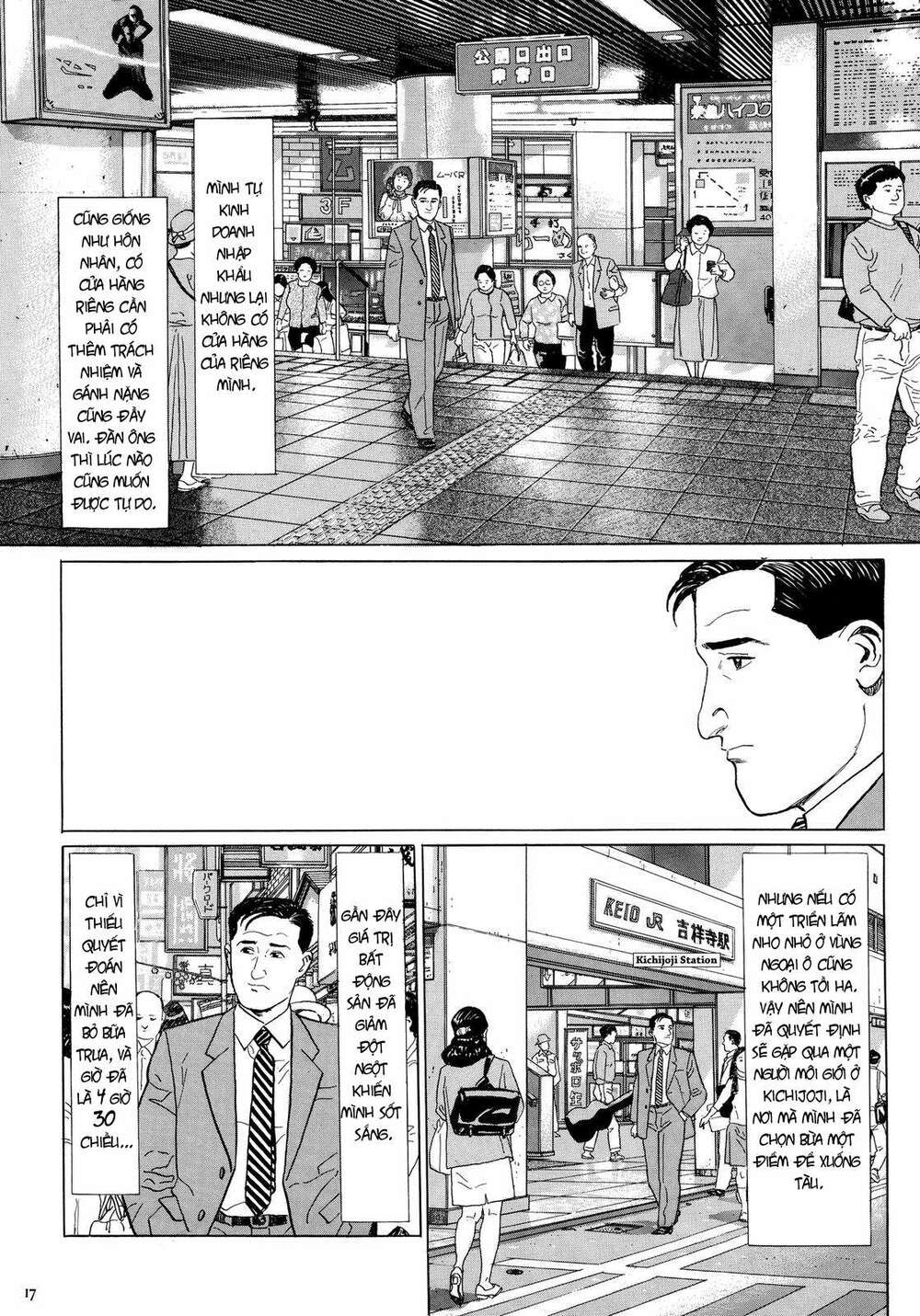 Kodoku No Gourmet: Chapter 2