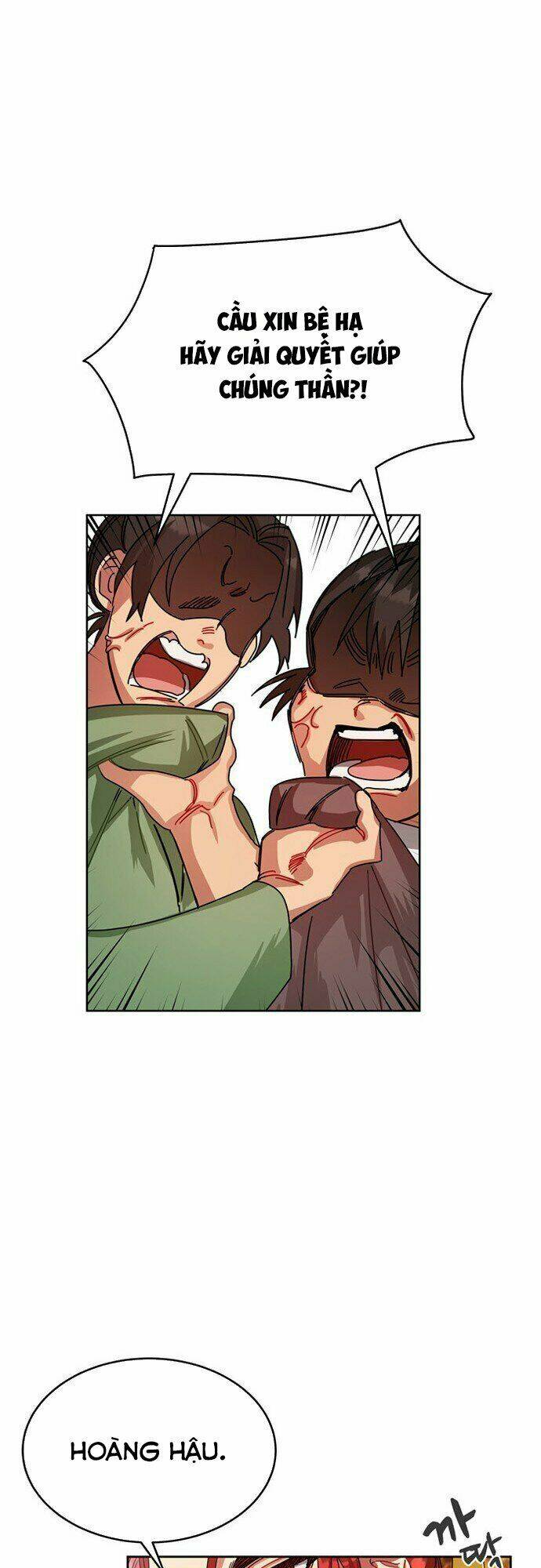 Cực Phẩm Mỹ Nam, Thật Lãng Phí: Chapter 0