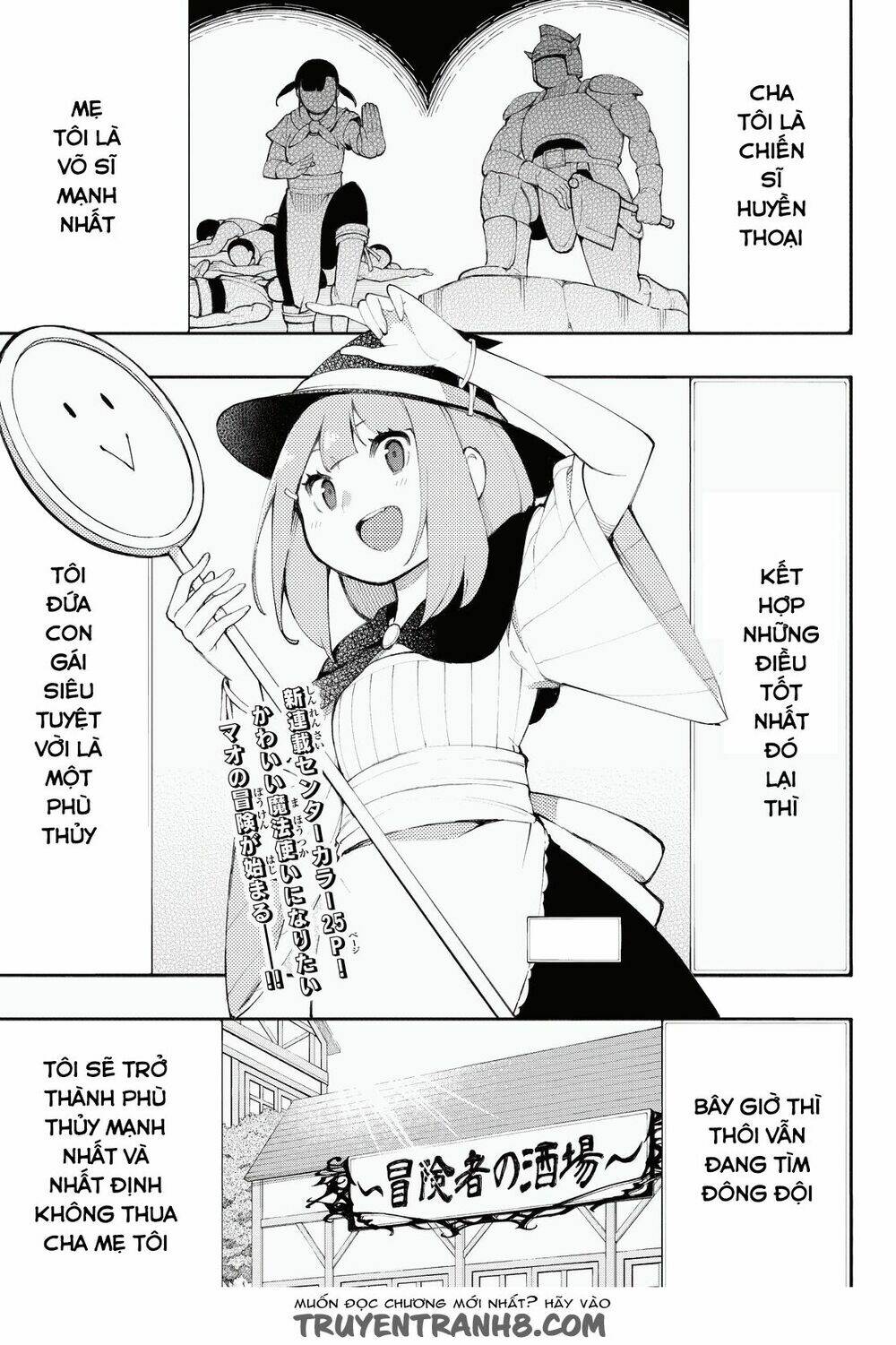 Tsue pechi mahoutsukai no bouken no sho: Chapter 1