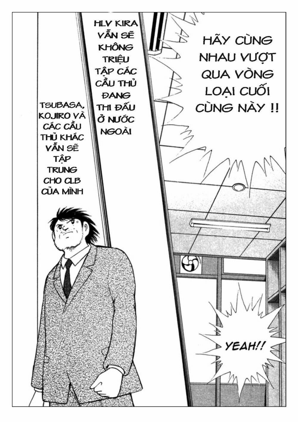 Captain Tsubasa: Golden 23: Chapter 79