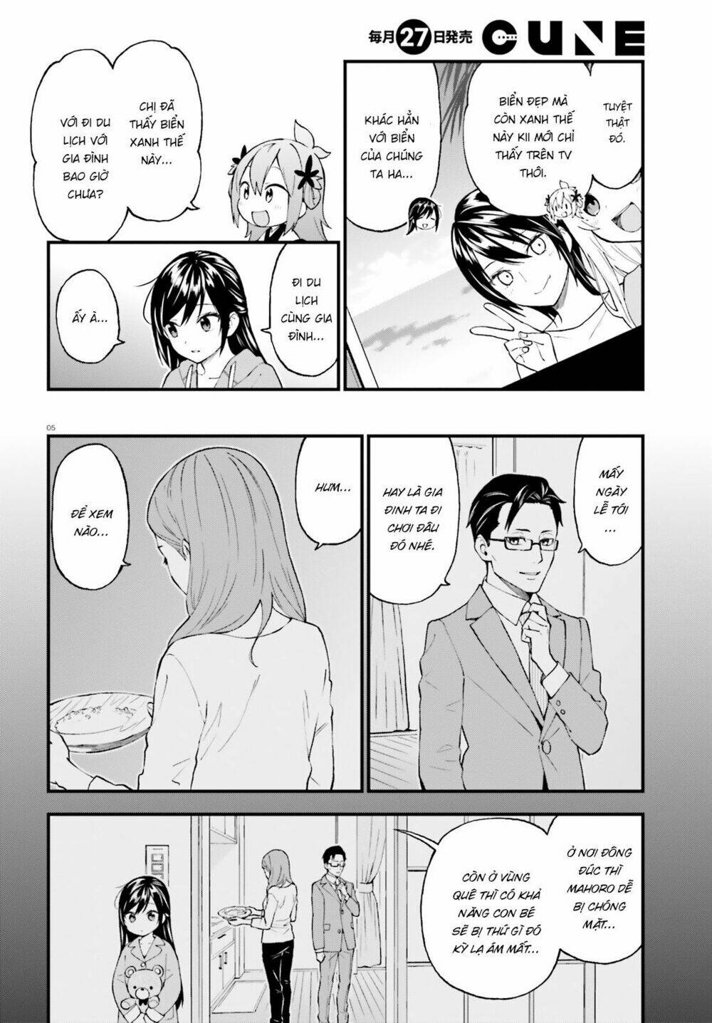 Ayakashiko: Chapter 50