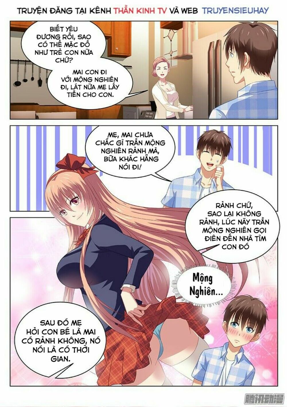 Ngận Thuần Ngận Ái Muội: Chapter 84