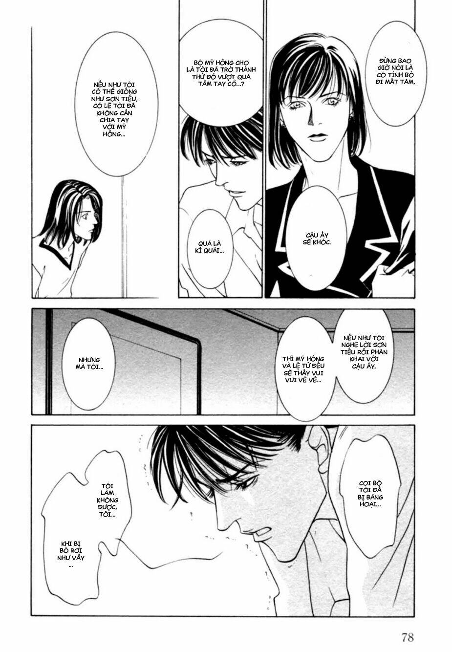 Lửa Tình Rực Cháy: Chapter 13