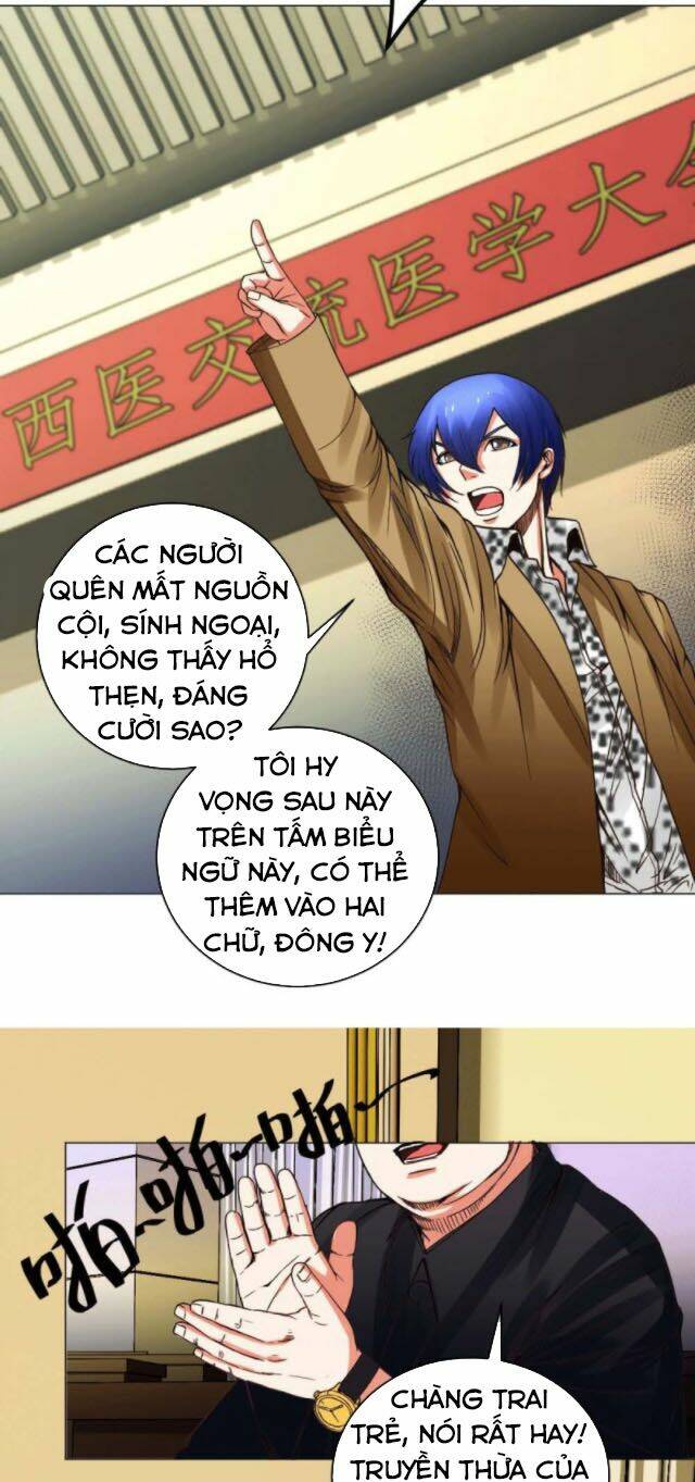 Thấu Thị Y Thánh: Chapter 14