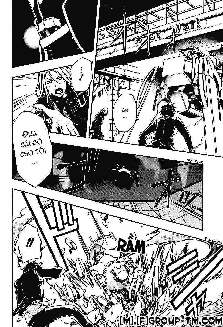 Guilty Crown: Chapter 2