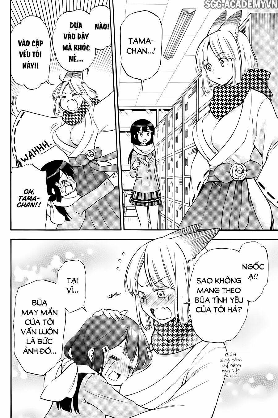 Kyou No Cerberus: Chapter 55