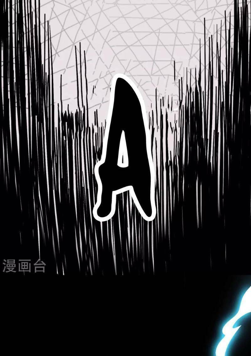 Phục Thiên Thánh Chủ: Chapter 25