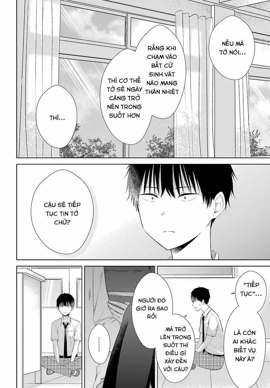 Han Tomei No Kimi To: Chapter 1
