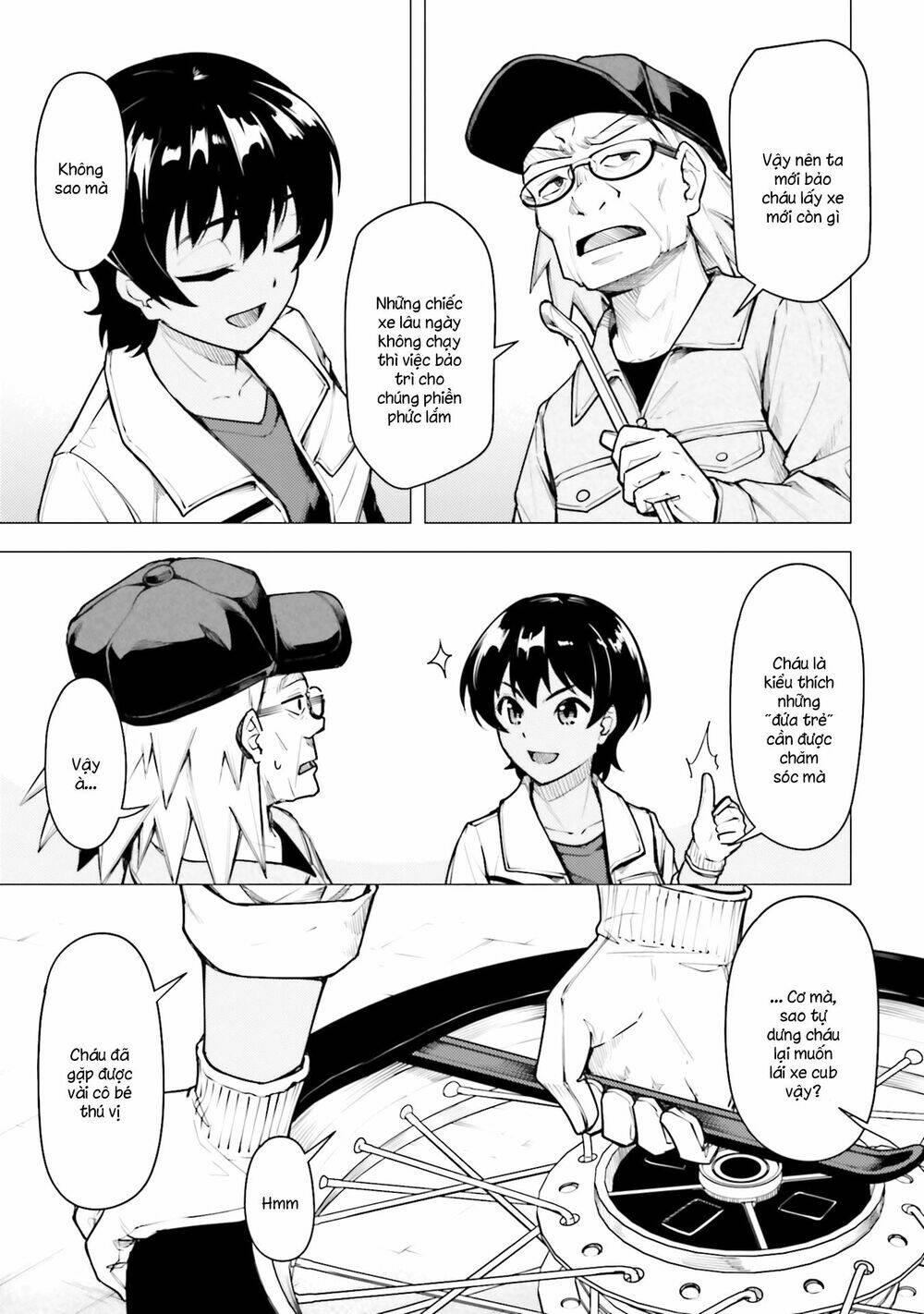 Super Cub: Chapter 16.5